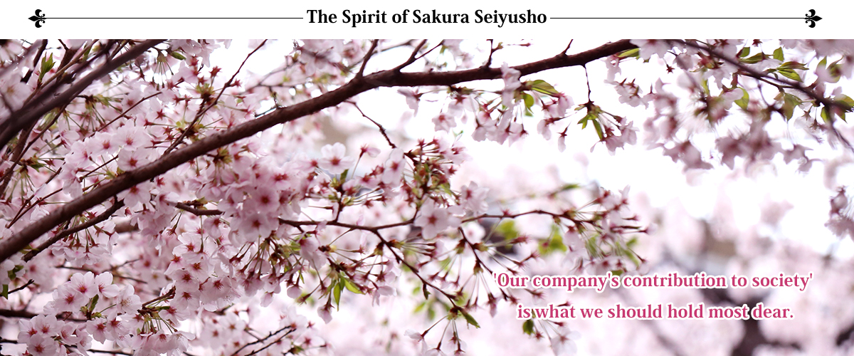 The Spirit of Sakura Seiyusho
