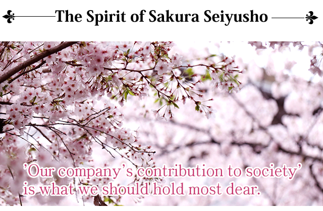 The Spirit of Sakura Seiyusho